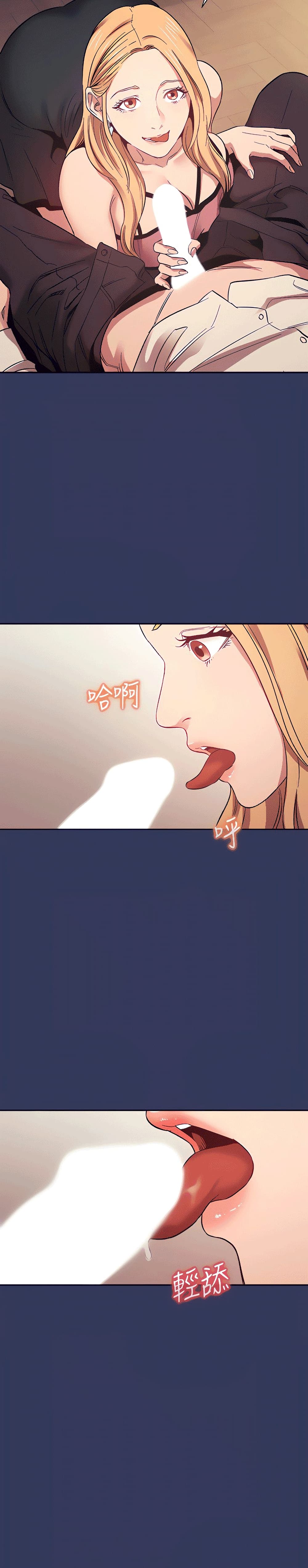 Mother Hunting page 15