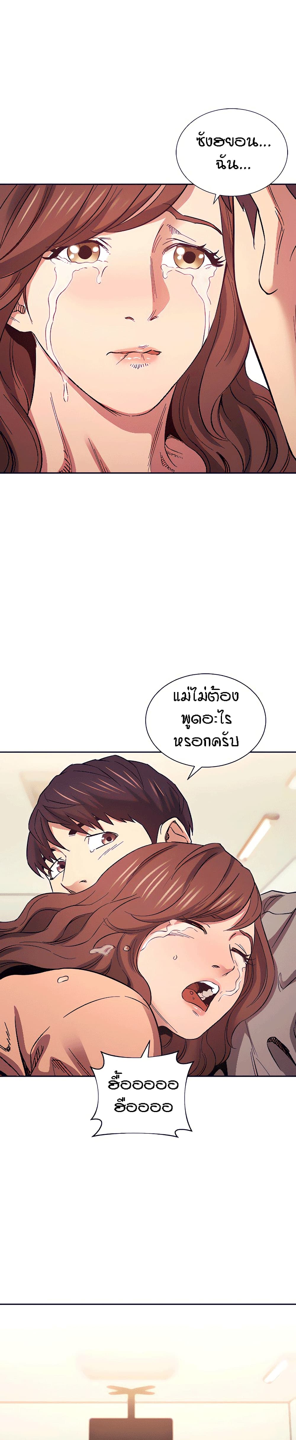 Mother Hunting page 30