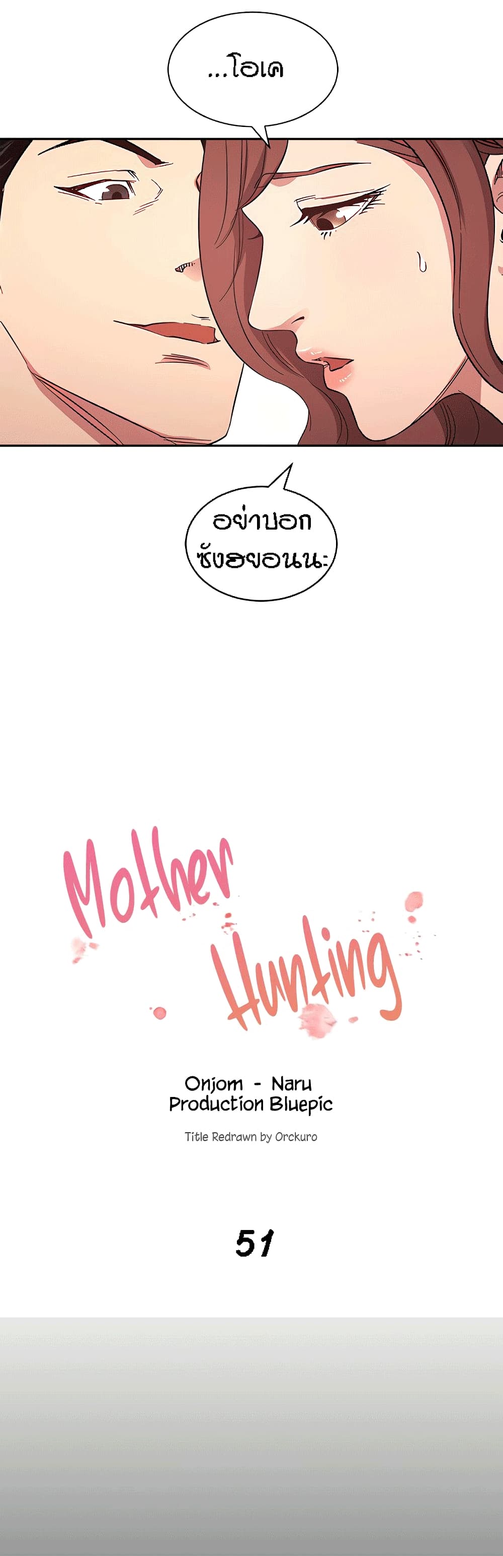 Mother Hunting page 6