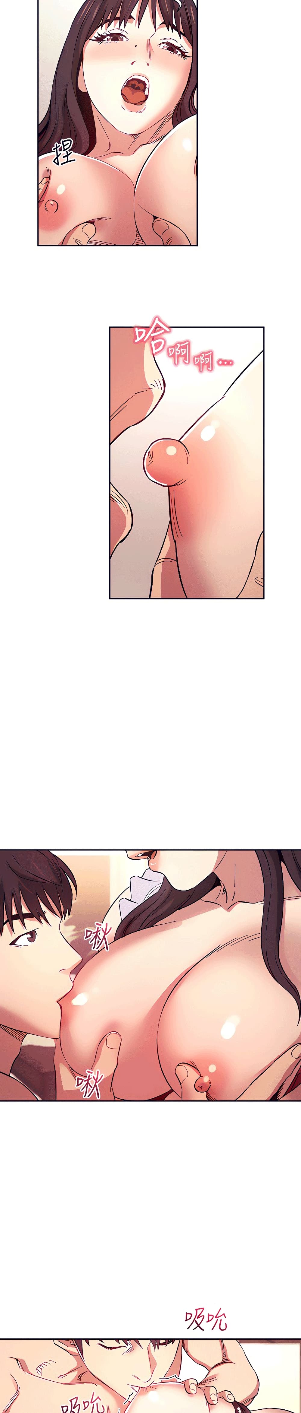 Mother Hunting page 12