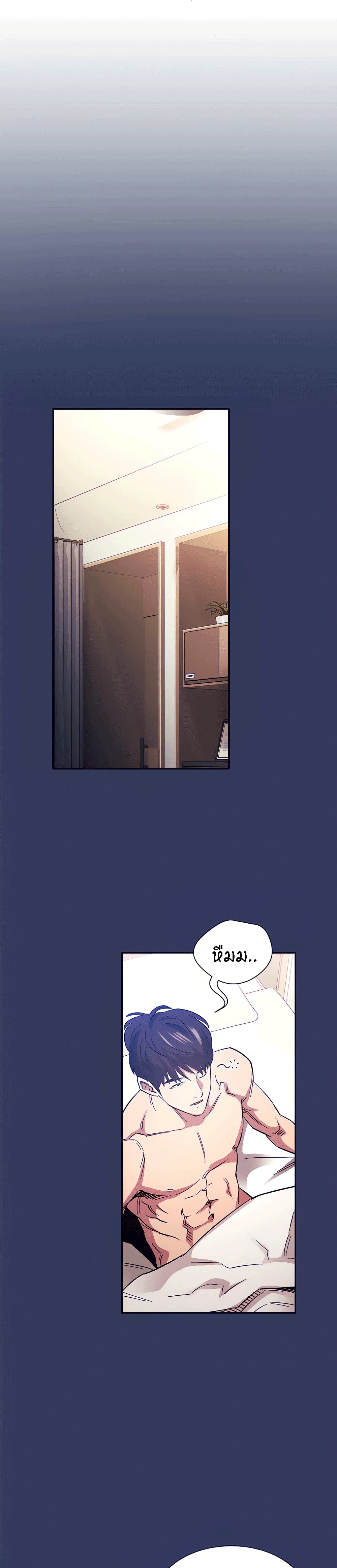 Mother Hunting page 12