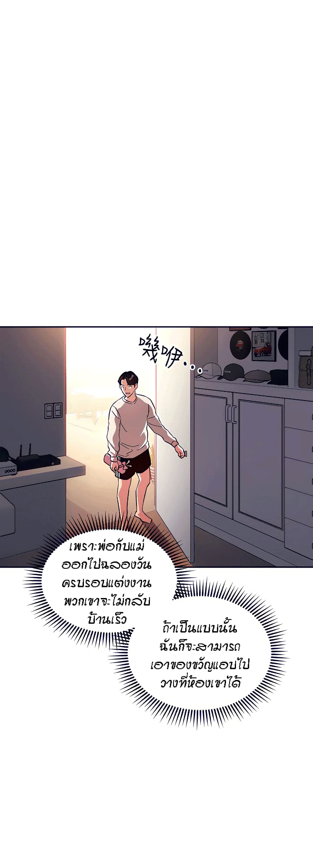 Mother Hunting page 8