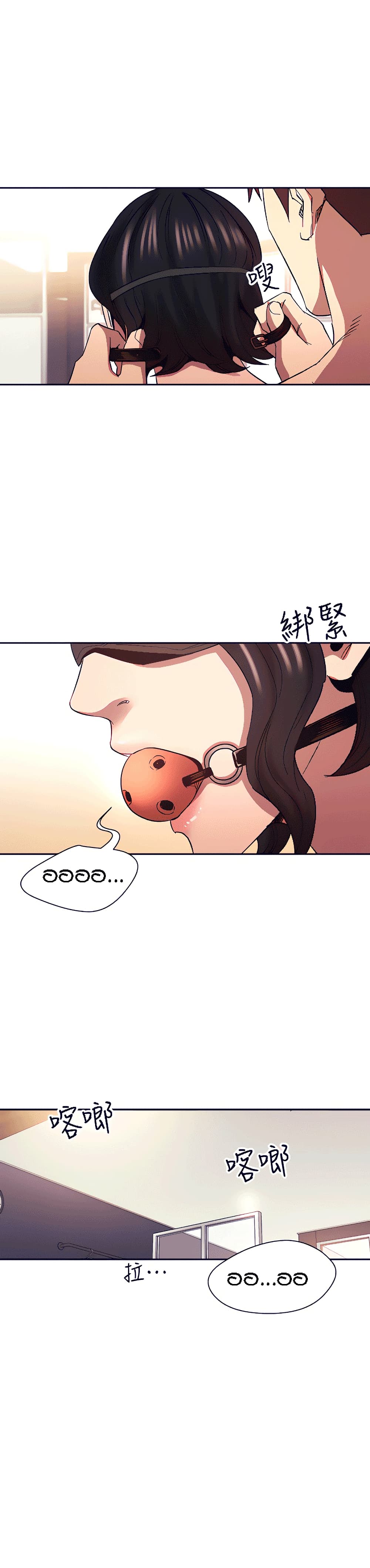 Mother Hunting page 19