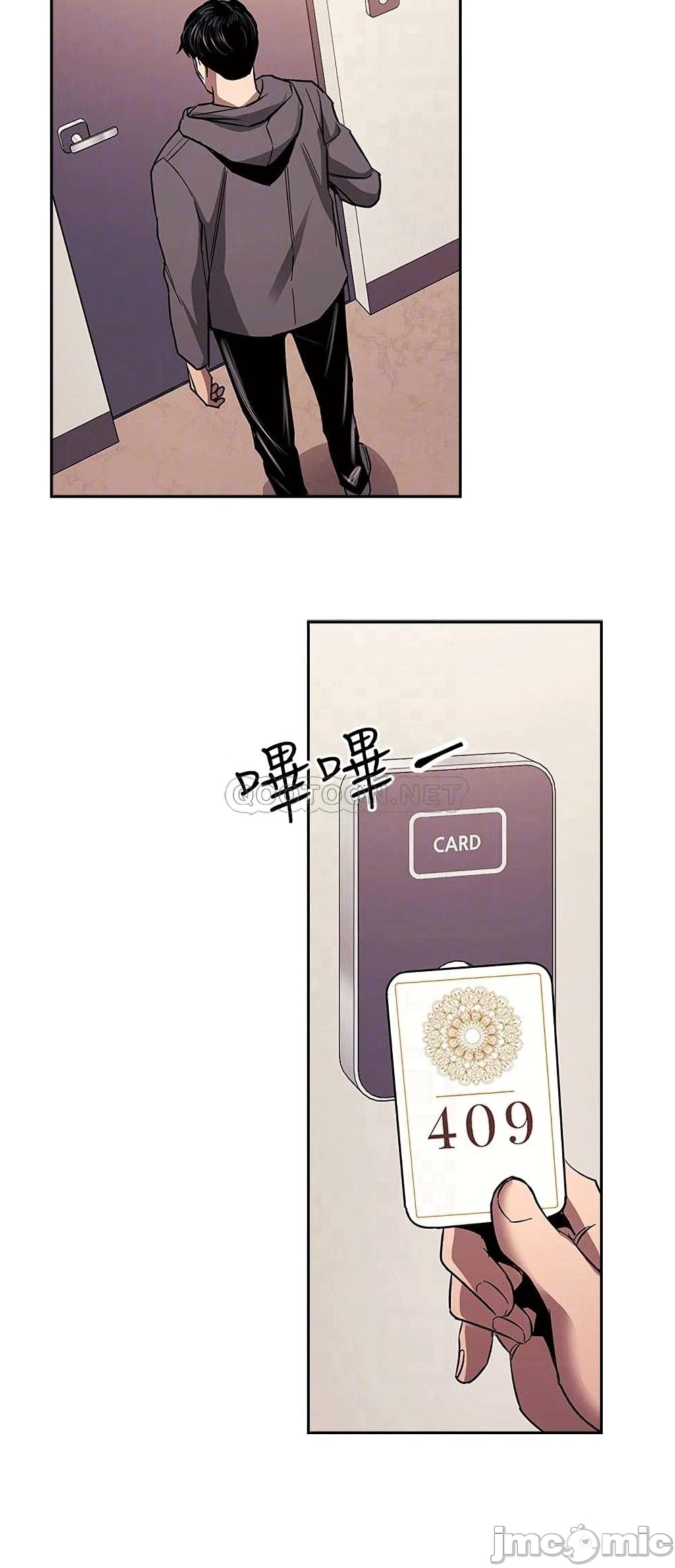 Mother Hunting page 12