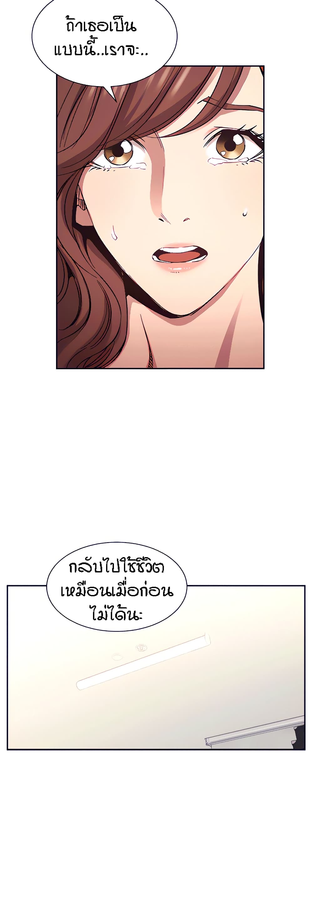 Mother Hunting page 10