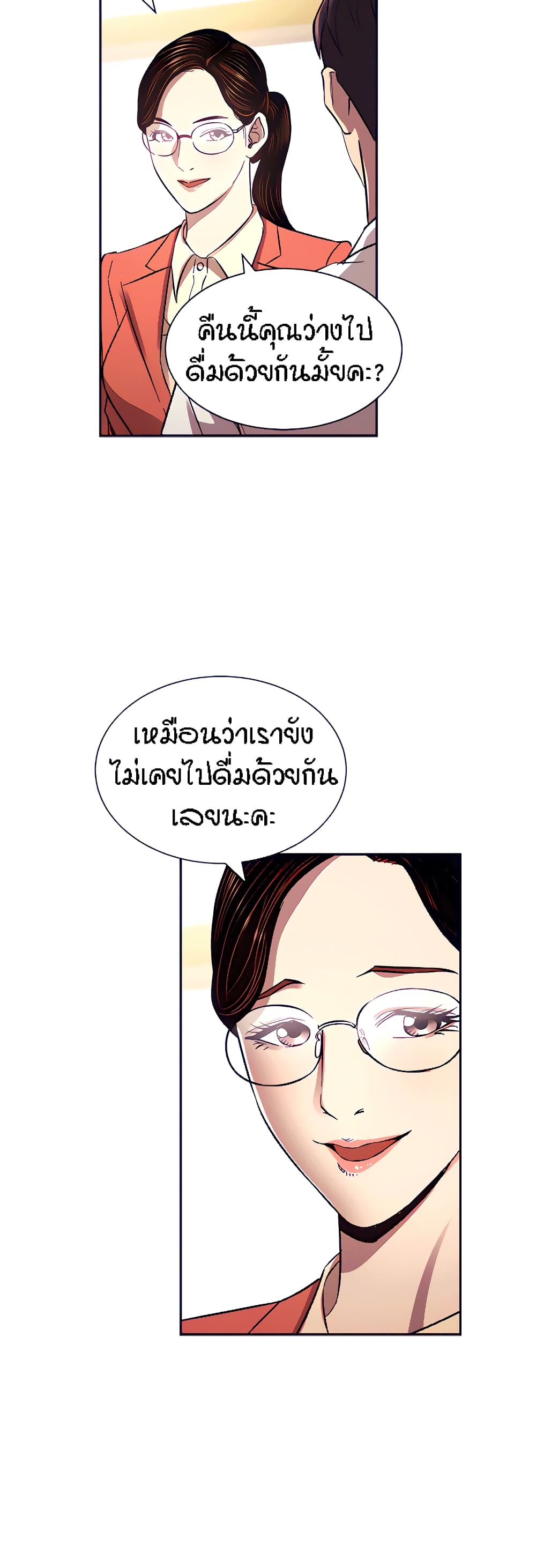 Mother Hunting page 36
