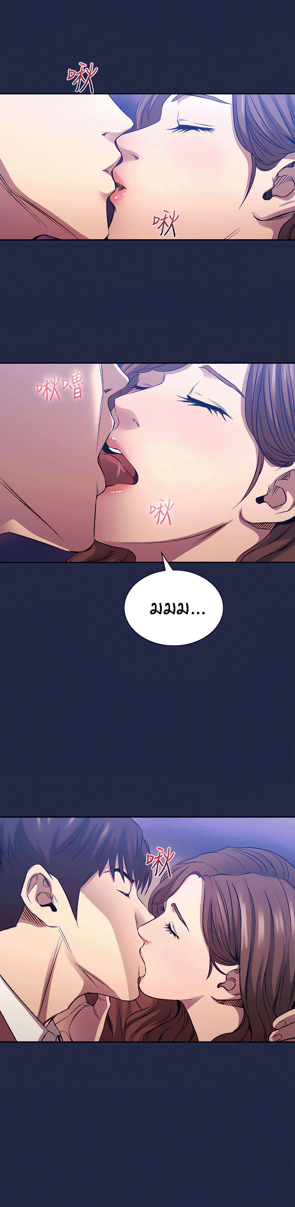 Mother Hunting page 6