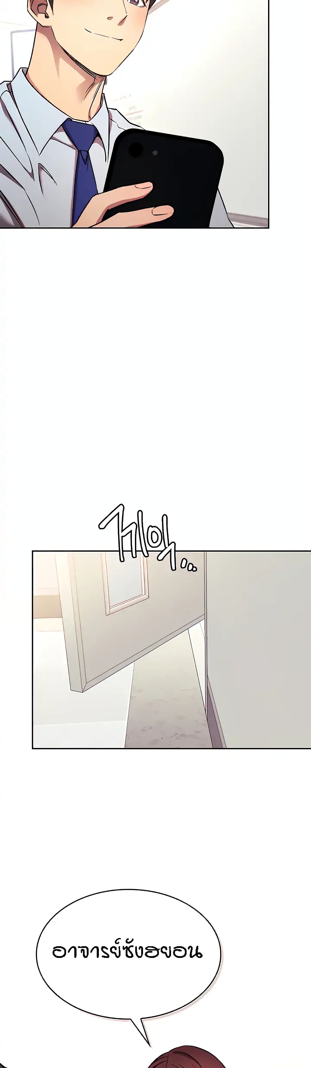 Mother Hunting page 5