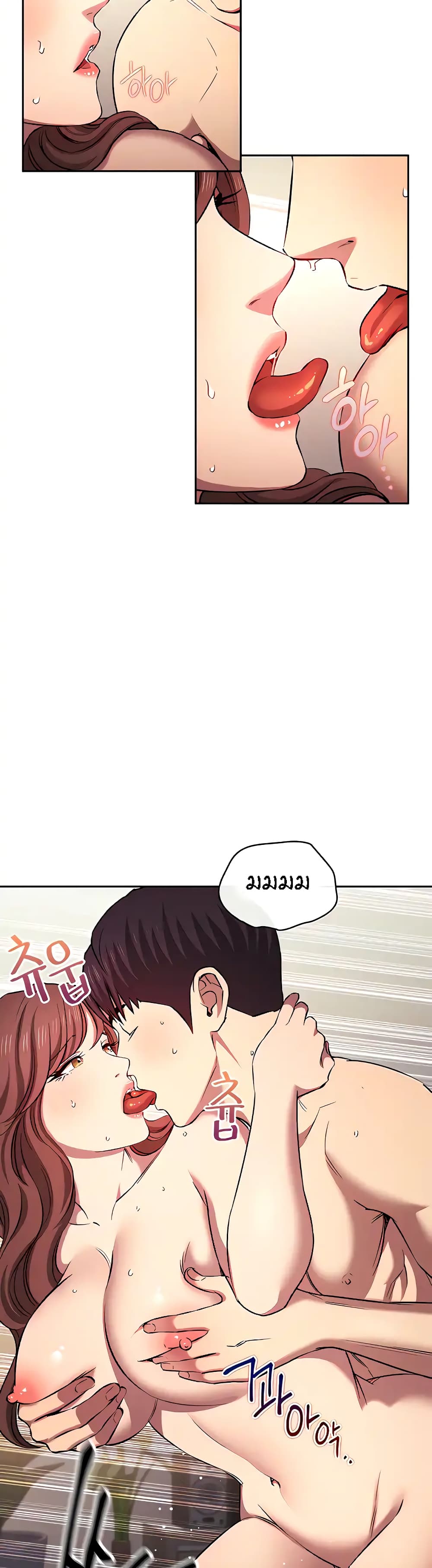 Mother Hunting page 31