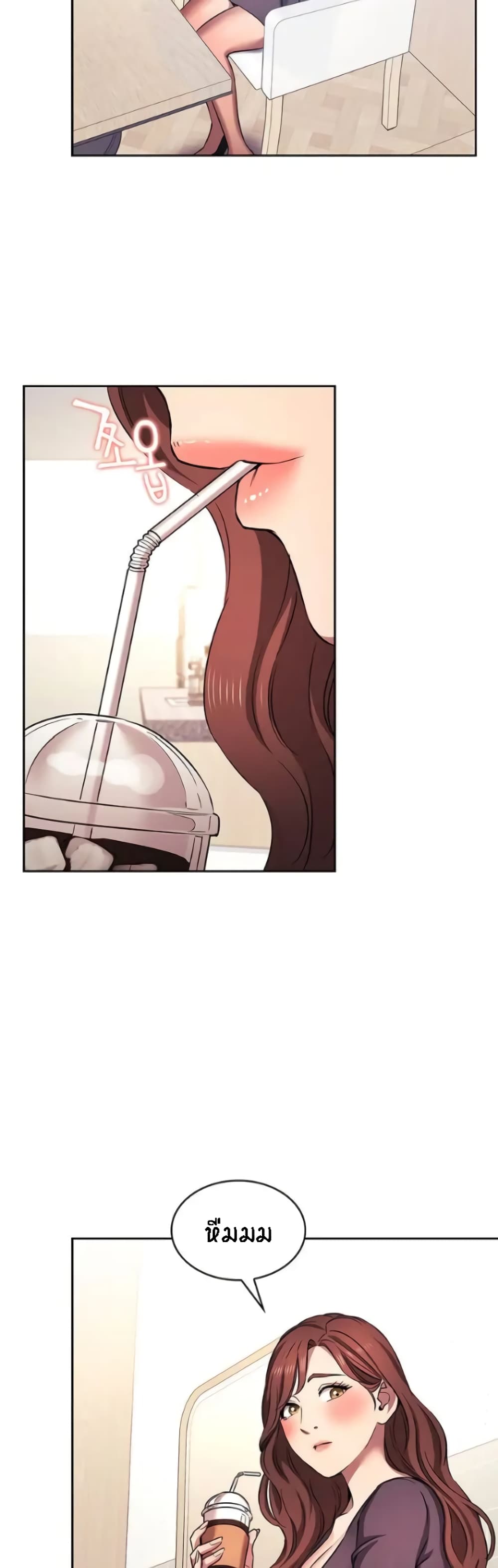 Mother Hunting page 16