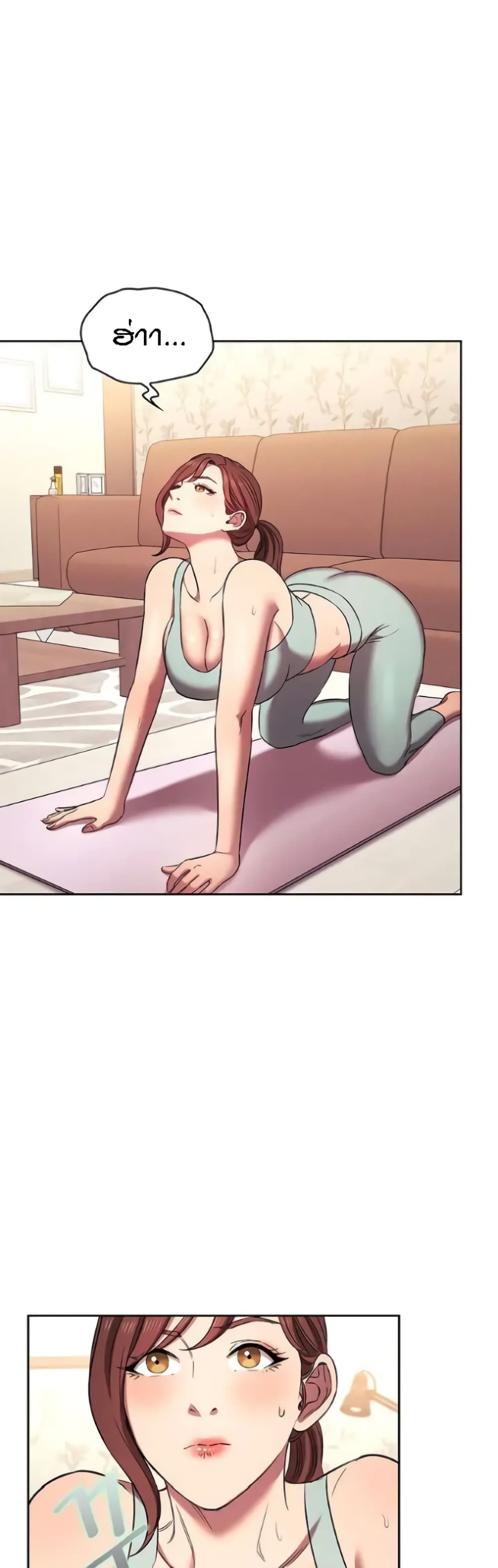 Mother Hunting page 33
