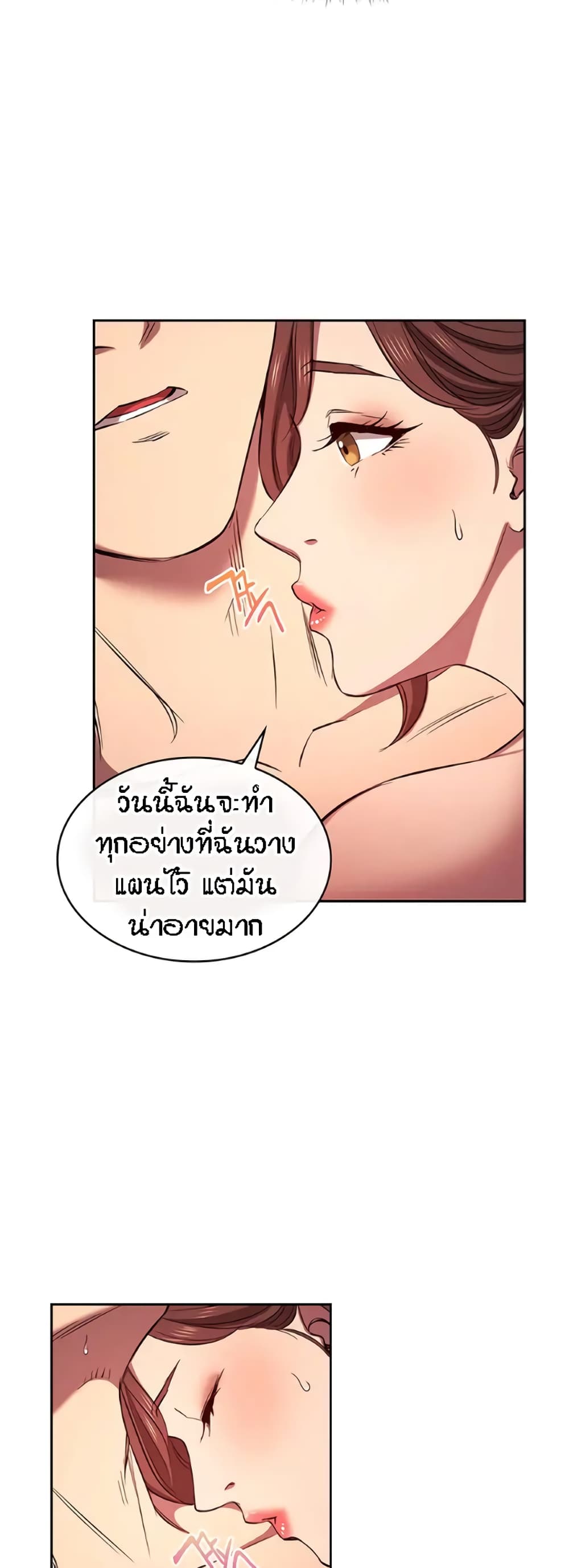 Mother Hunting page 36