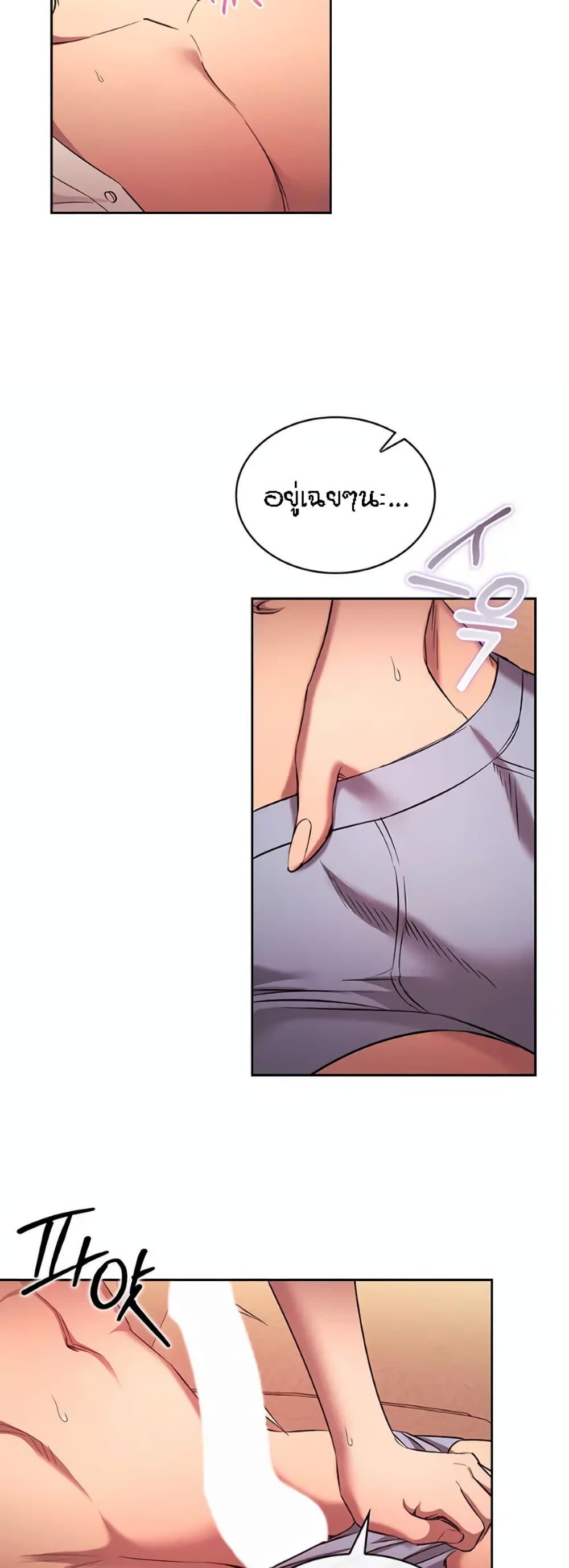 Mother Hunting page 37