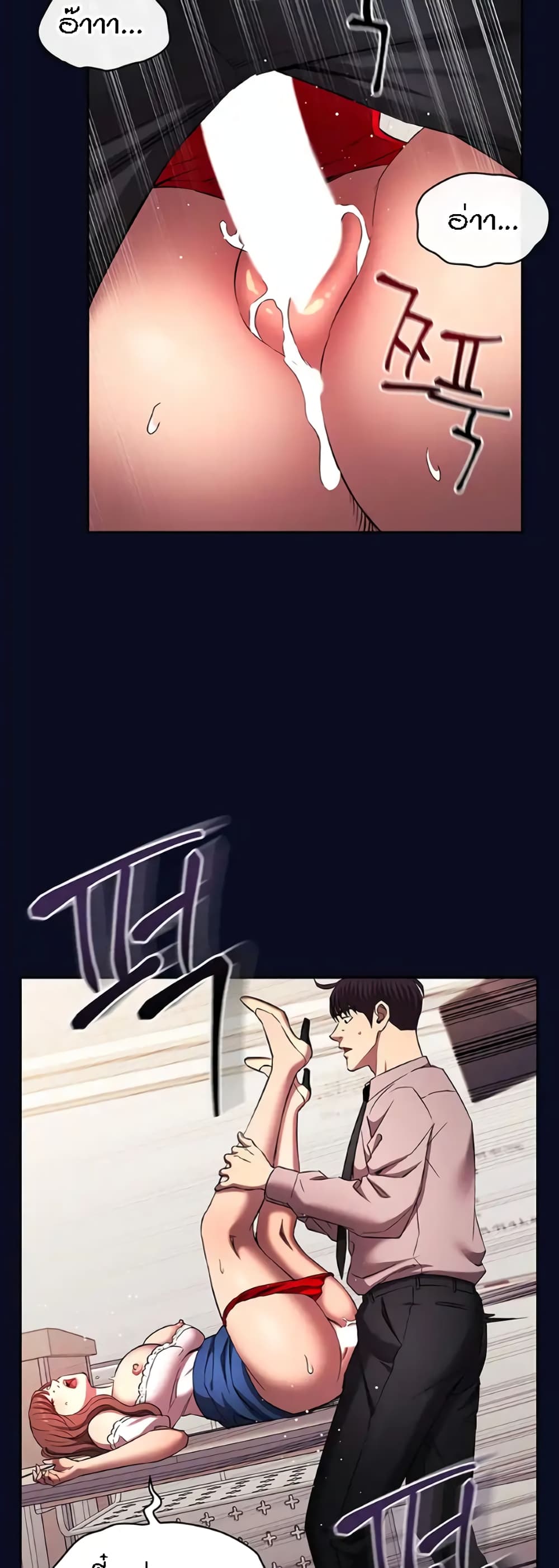 Mother Hunting page 35