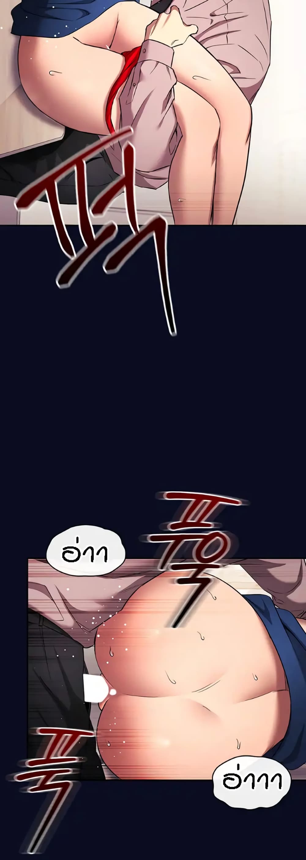 Mother Hunting page 41