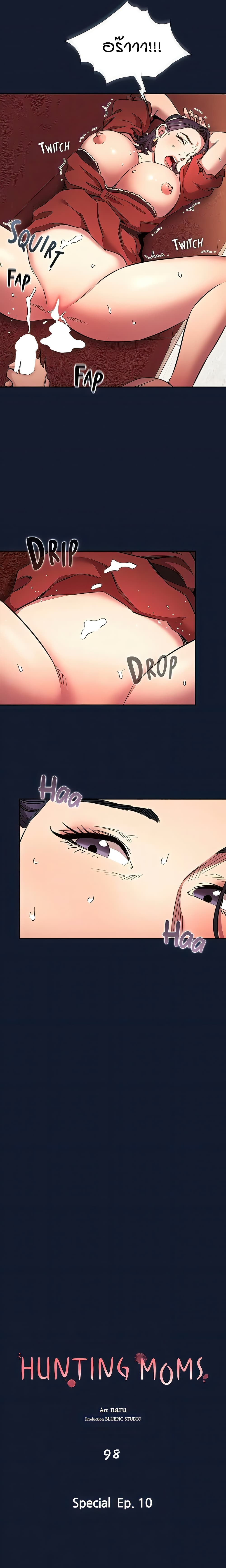 Mother Hunting page 5