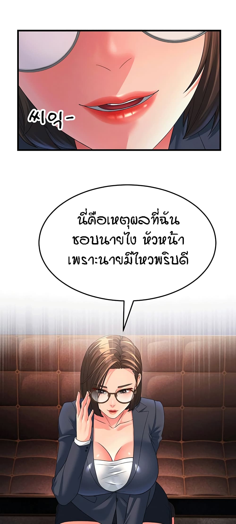 Mother-in-Law Bends To My Will page 4