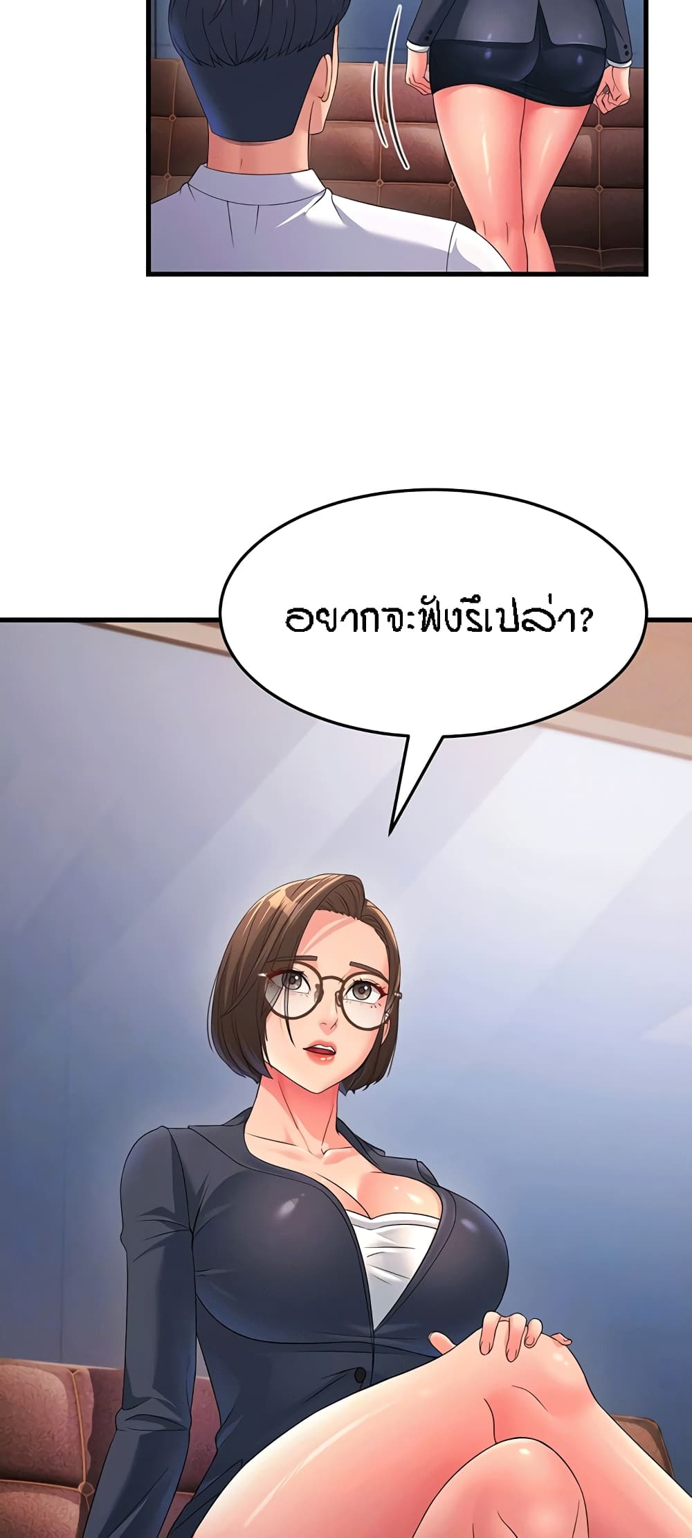 Mother-in-Law Bends To My Will page 7