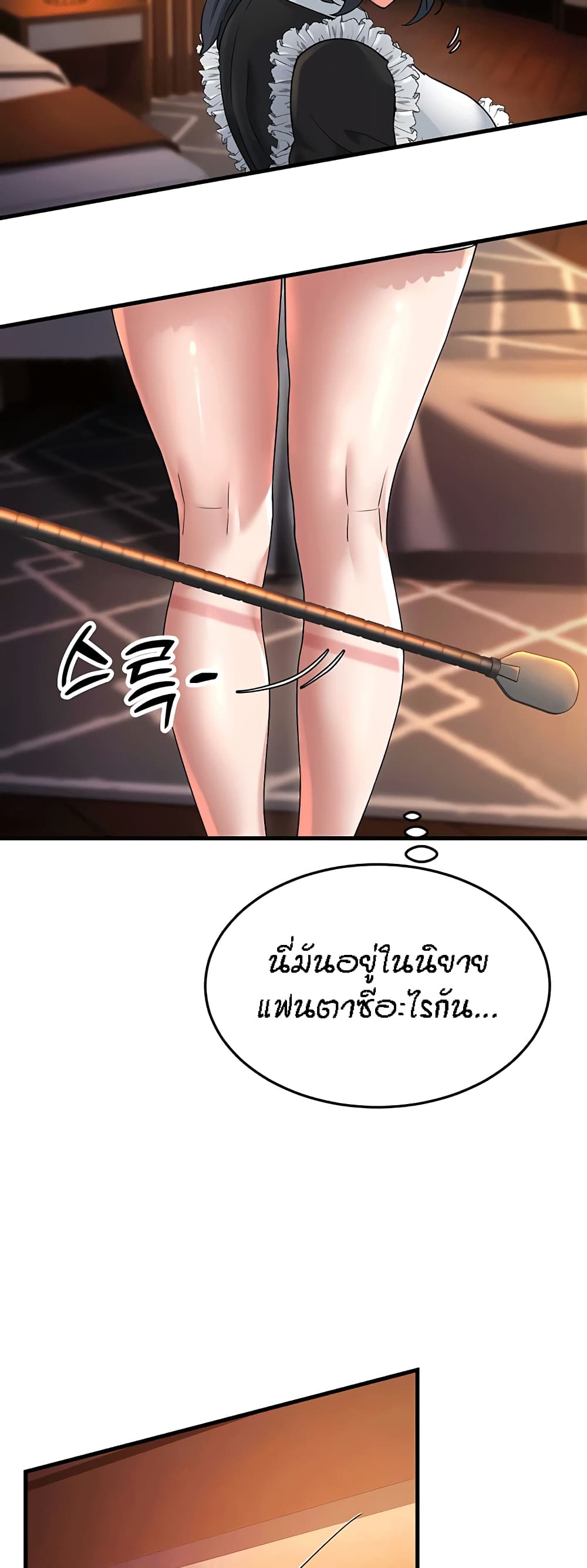 Mother-in-Law Bends To My Will page 4