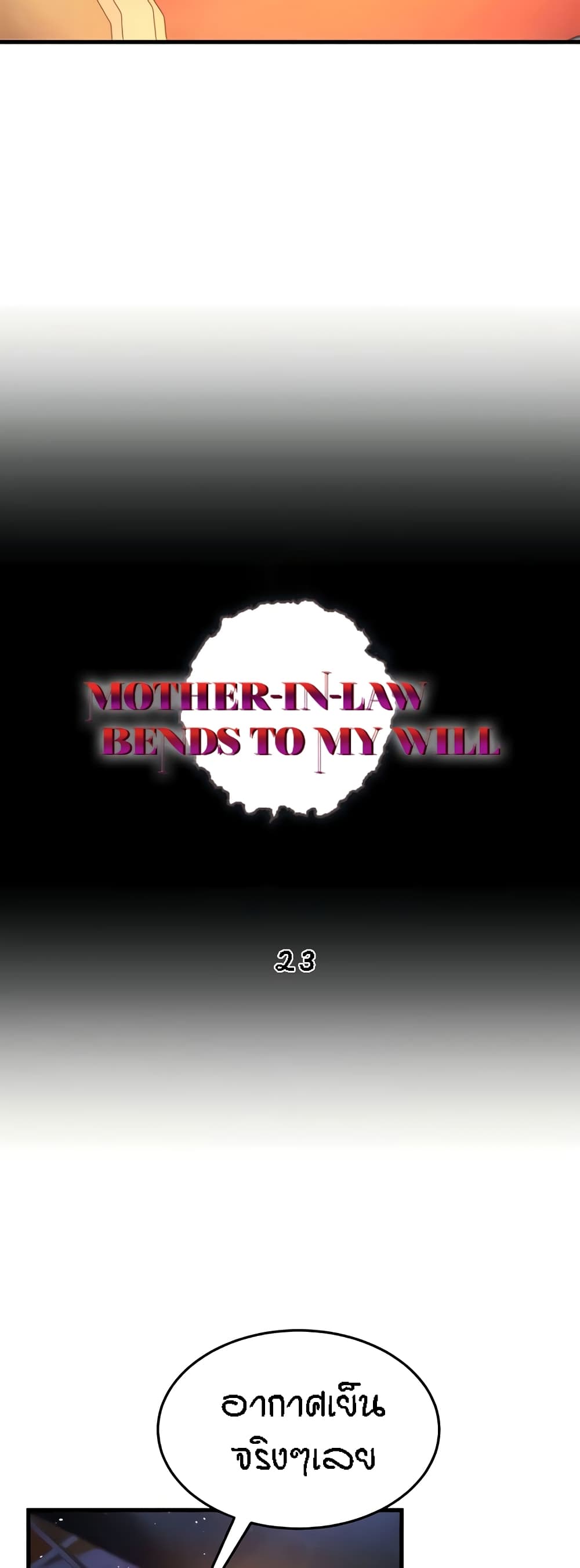 Mother-in-Law Bends To My Will page 5