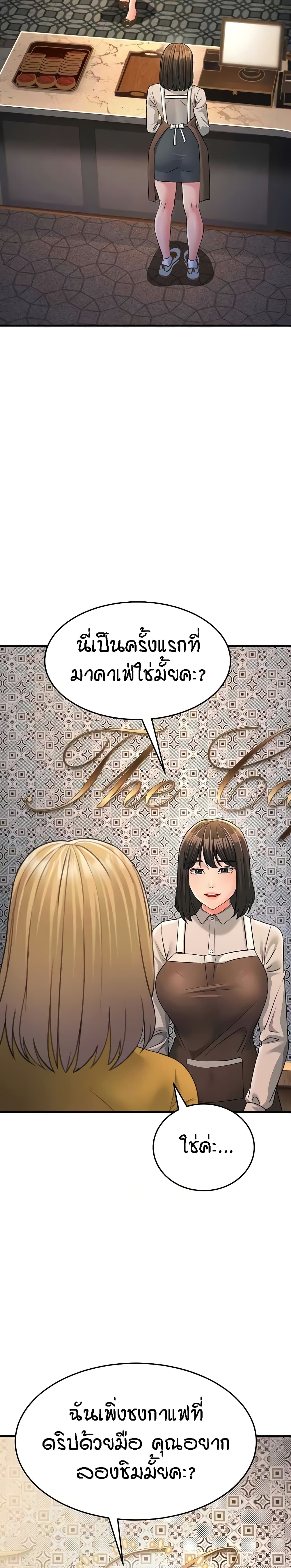 Mother-in-Law Bends To My Will page 2