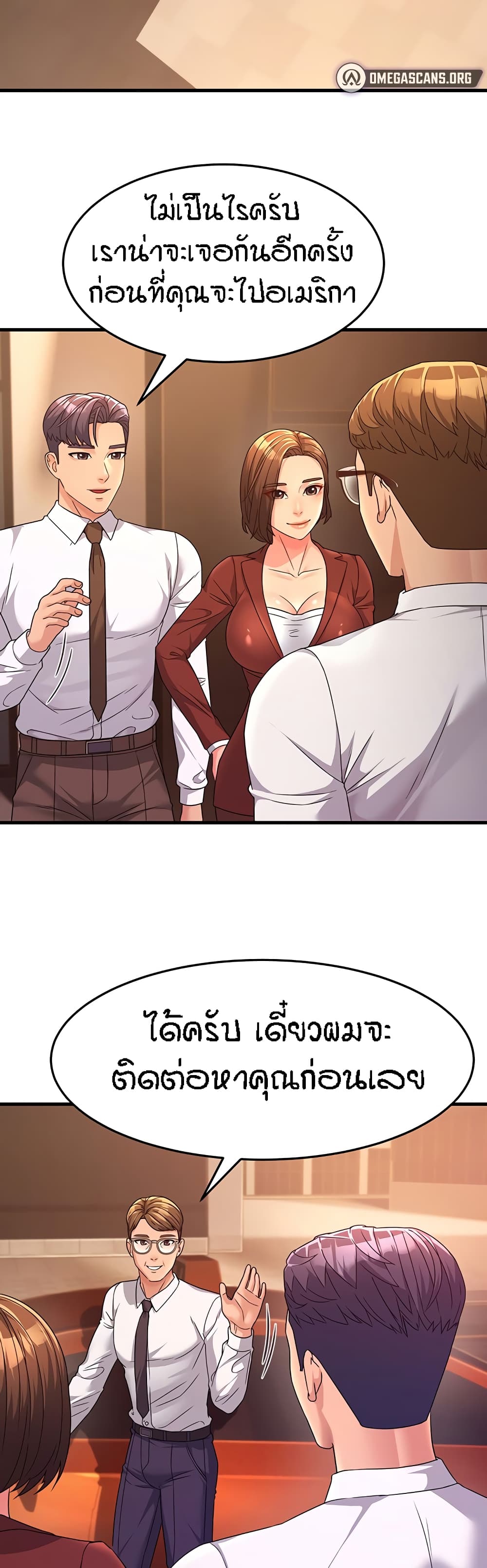 Mother-in-Law Bends To My Will page 2