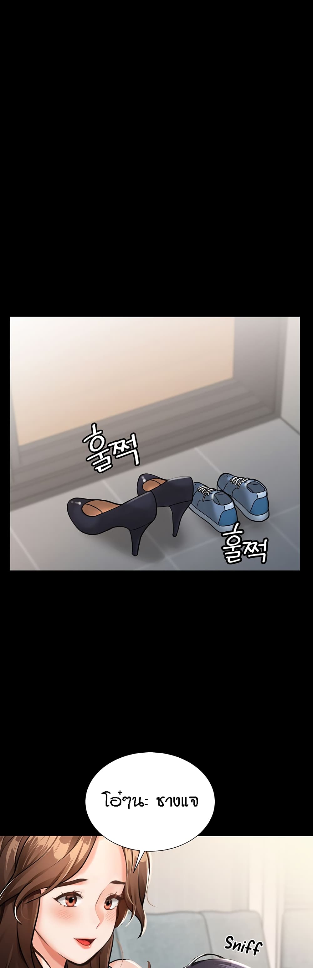 Mother-Son Island Survival page 10