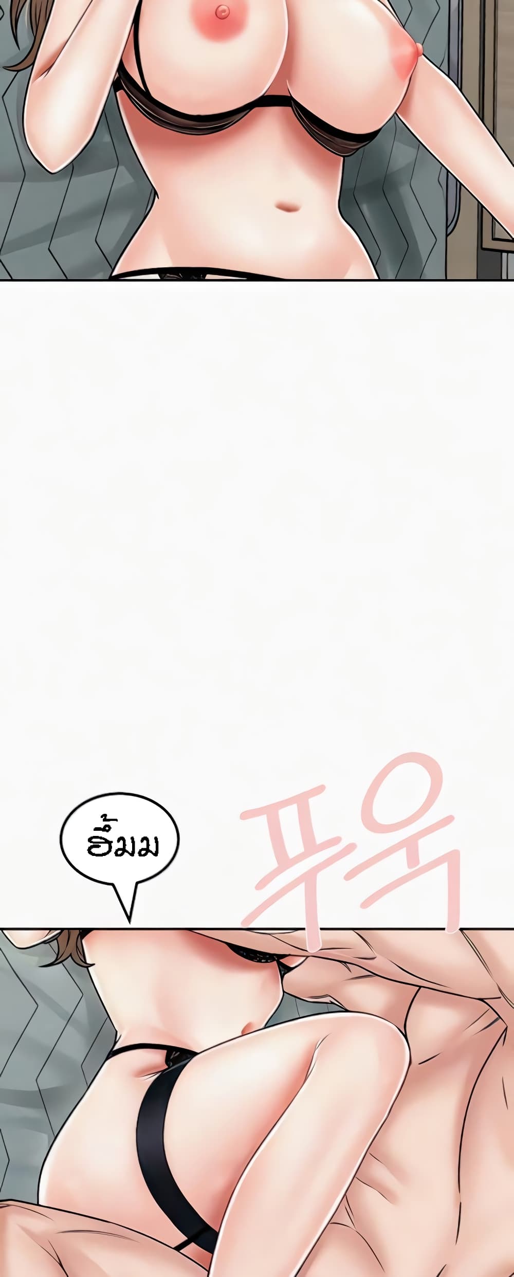 Muindo Moja Saengjongi page 5