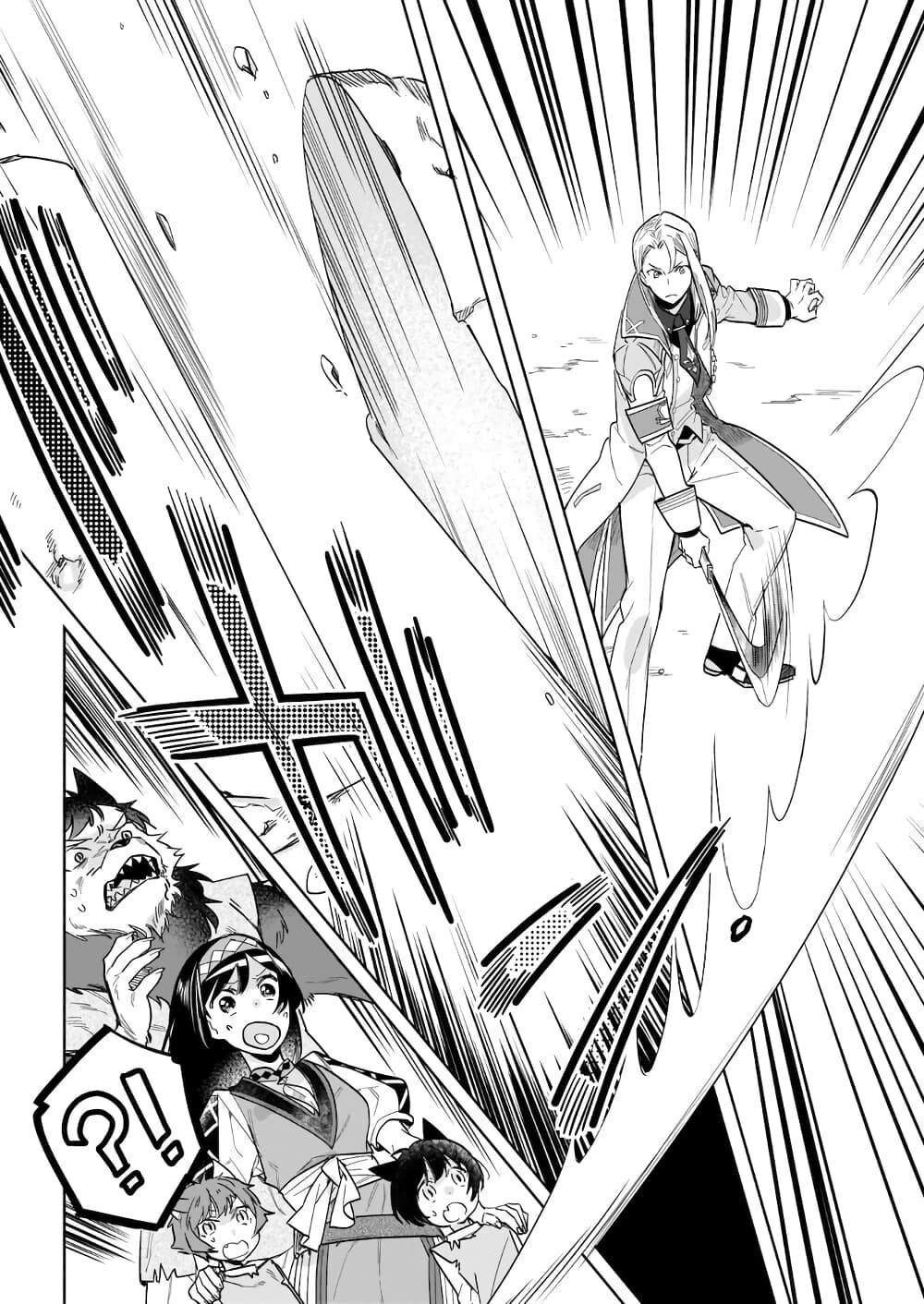 Moto Home Centre Tenin no Isekai Seikatsu page 4