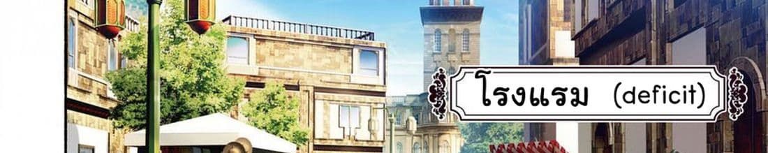 Moto Kizoku Reijou de Mikon no Haha Desuga, Musumetachi ga Kawaii Sugite Boukenshagyo mo Ku ni Narimasen page 41
