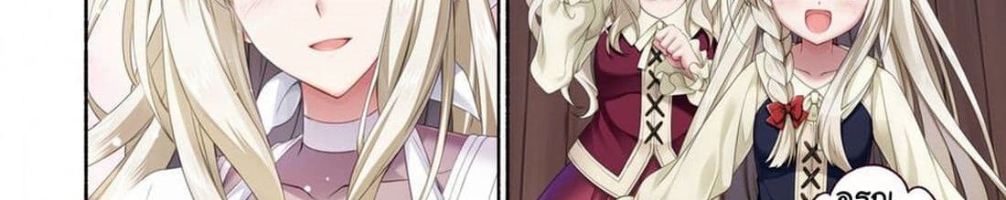 Moto Kizoku Reijou de Mikon no Haha Desuga, Musumetachi ga Kawaii Sugite Boukenshagyo mo Ku ni Narimasen page 44