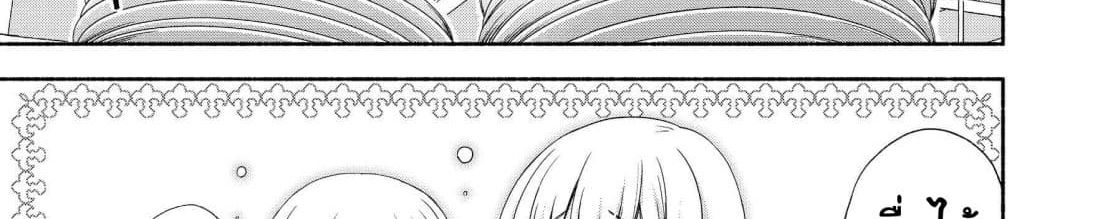 Moto Kizoku Reijou de Mikon no Haha Desuga, Musumetachi ga Kawaii Sugite Boukenshagyo mo Ku ni Narimasen page 49