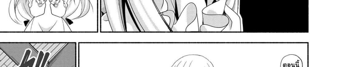 Moto Kizoku Reijou de Mikon no Haha Desuga, Musumetachi ga Kawaii Sugite Boukenshagyo mo Ku ni Narimasen page 108