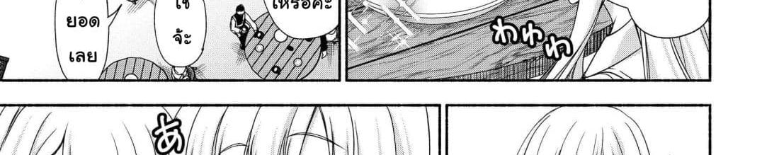 Moto Kizoku Reijou de Mikon no Haha Desuga, Musumetachi ga Kawaii Sugite Boukenshagyo mo Ku ni Narimasen page 123