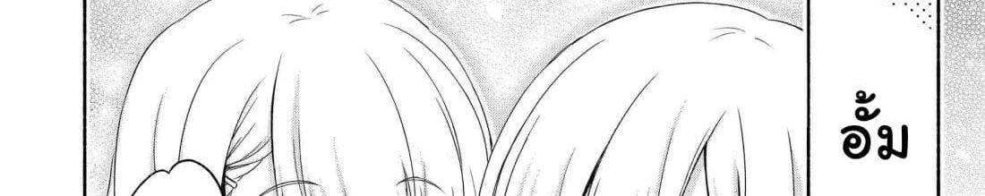 Moto Kizoku Reijou de Mikon no Haha Desuga, Musumetachi ga Kawaii Sugite Boukenshagyo mo Ku ni Narimasen page 127