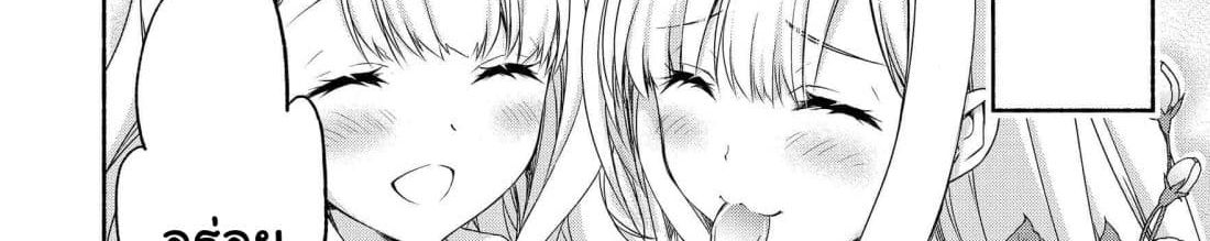 Moto Kizoku Reijou de Mikon no Haha Desuga, Musumetachi ga Kawaii Sugite Boukenshagyo mo Ku ni Narimasen page 128