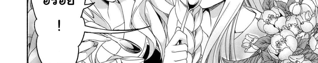 Moto Kizoku Reijou de Mikon no Haha Desuga, Musumetachi ga Kawaii Sugite Boukenshagyo mo Ku ni Narimasen page 129