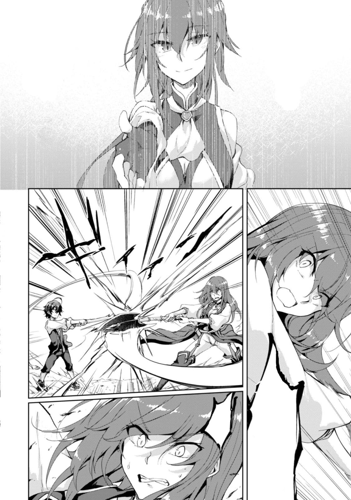 Moto Saikyou no Kenshi wa, Isekai Mahou ni Akogareru page 14