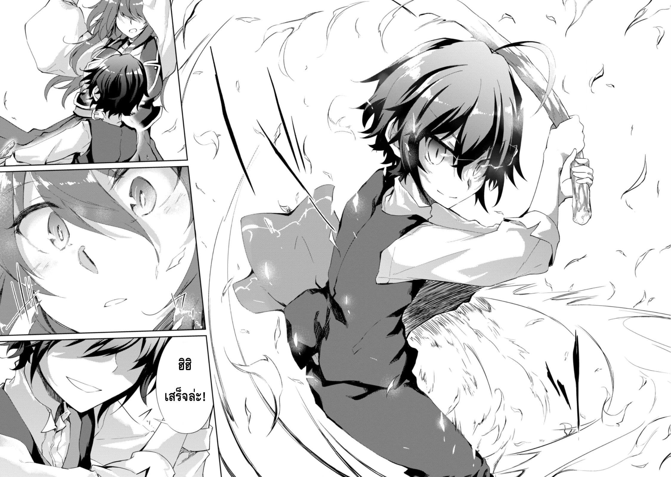 Moto Saikyou no Kenshi wa, Isekai Mahou ni Akogareru page 19