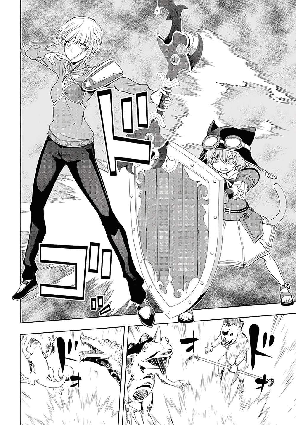 Moto Sekai Ichi'i Subchara Ikusei Nikki: Hai Player, Isekai wo Kouryakuchuu! page 16