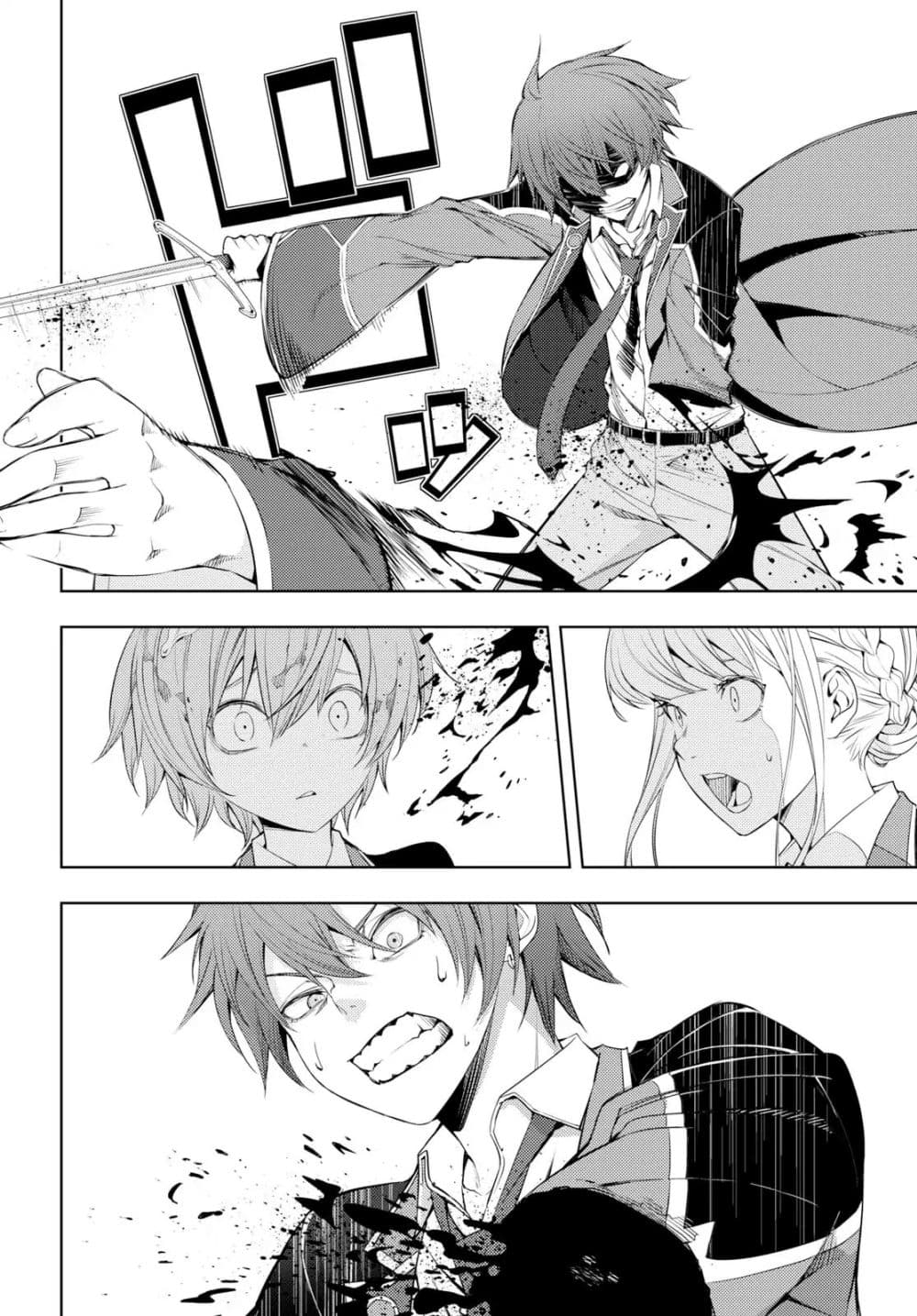 Moto Sekai Ichi'i Subchara Ikusei Nikki: Hai Player, Isekai wo Kouryakuchuu! page 8