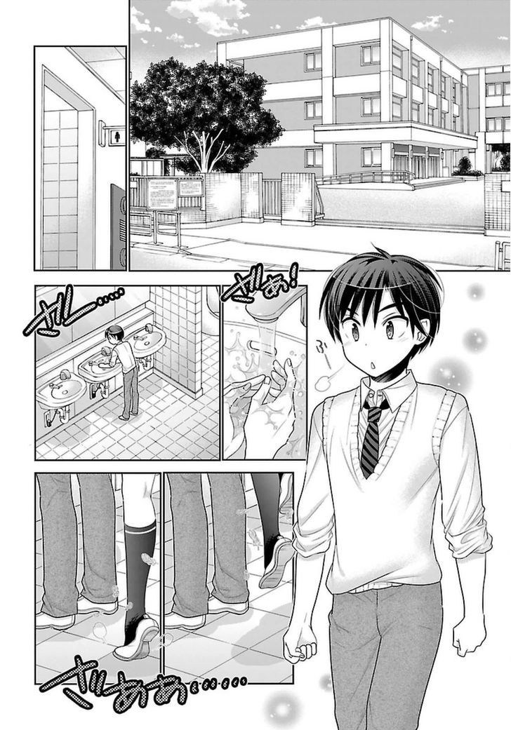 Moujuusei Shounen Shoujo page 4