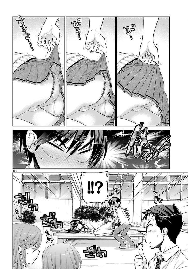 Moujuusei Shounen Shoujo page 18