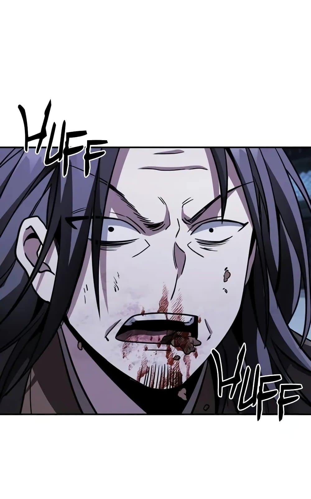 Mount Hua Sect's Genius Phantom Swordsman page 6