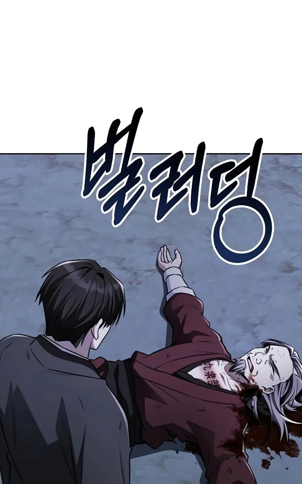 Mount Hua Sect's Genius Phantom Swordsman page 28