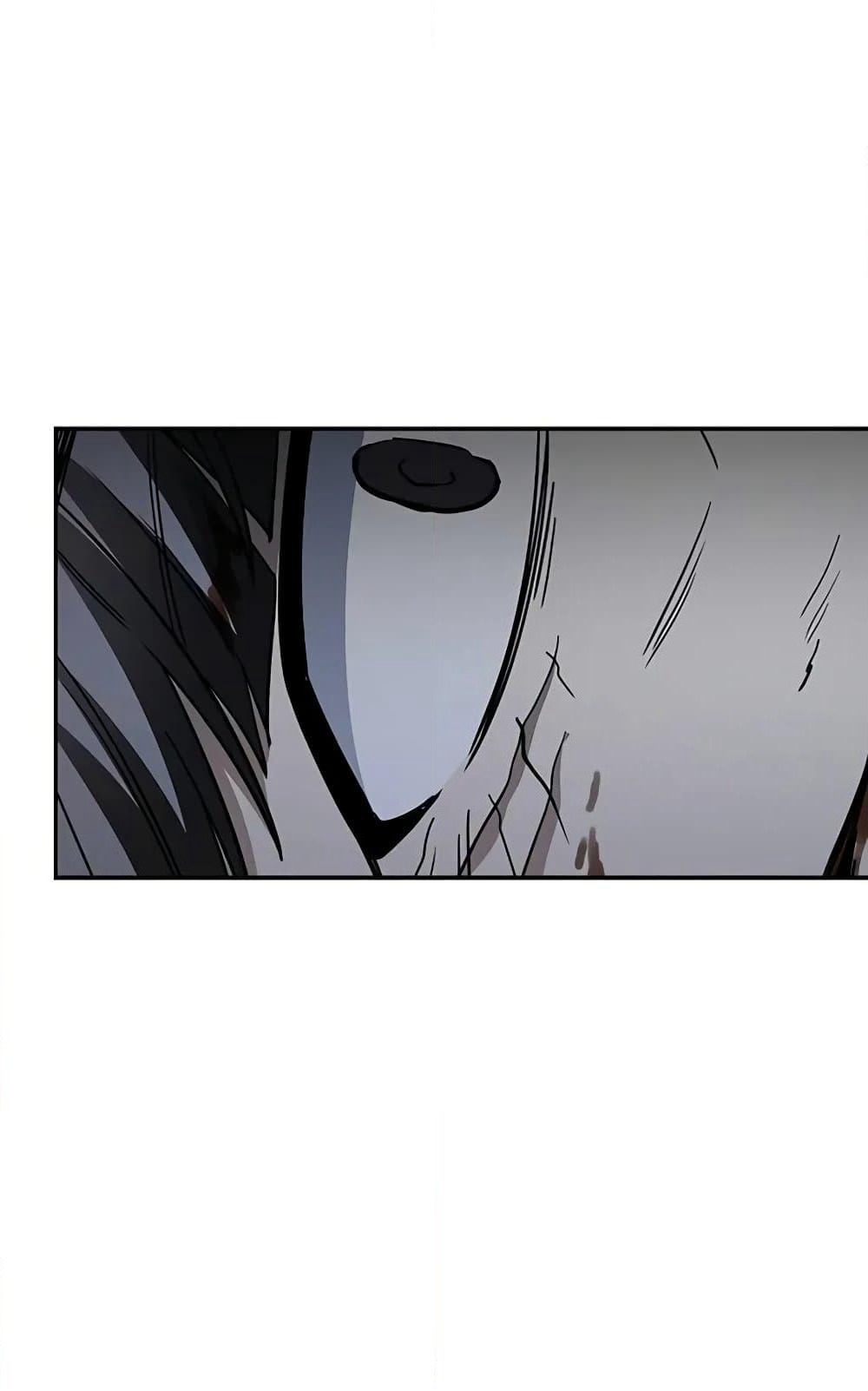Mount Hua Sect's Genius Phantom Swordsman page 50