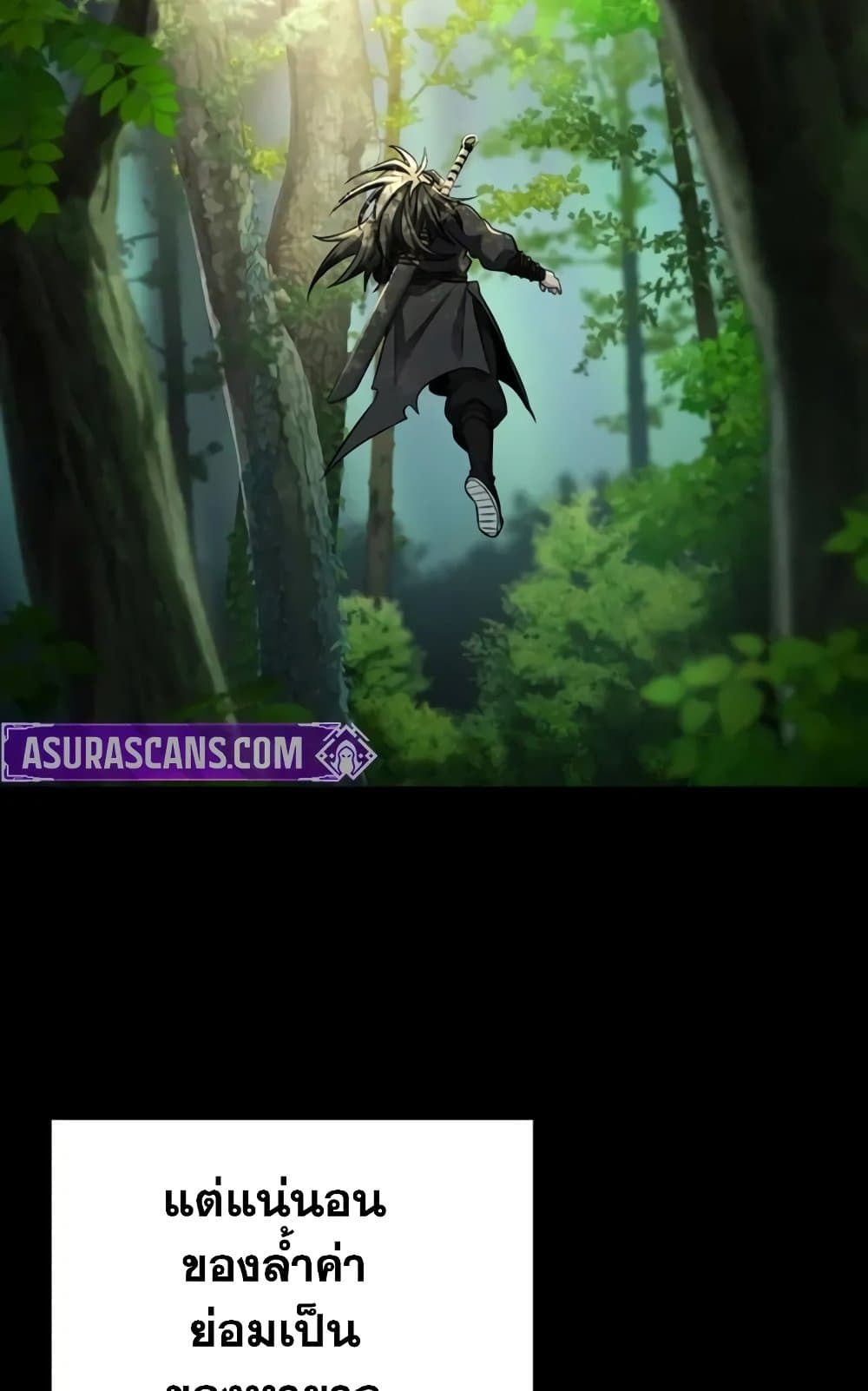 Mount Hua Sect's Genius Phantom Swordsman page 90