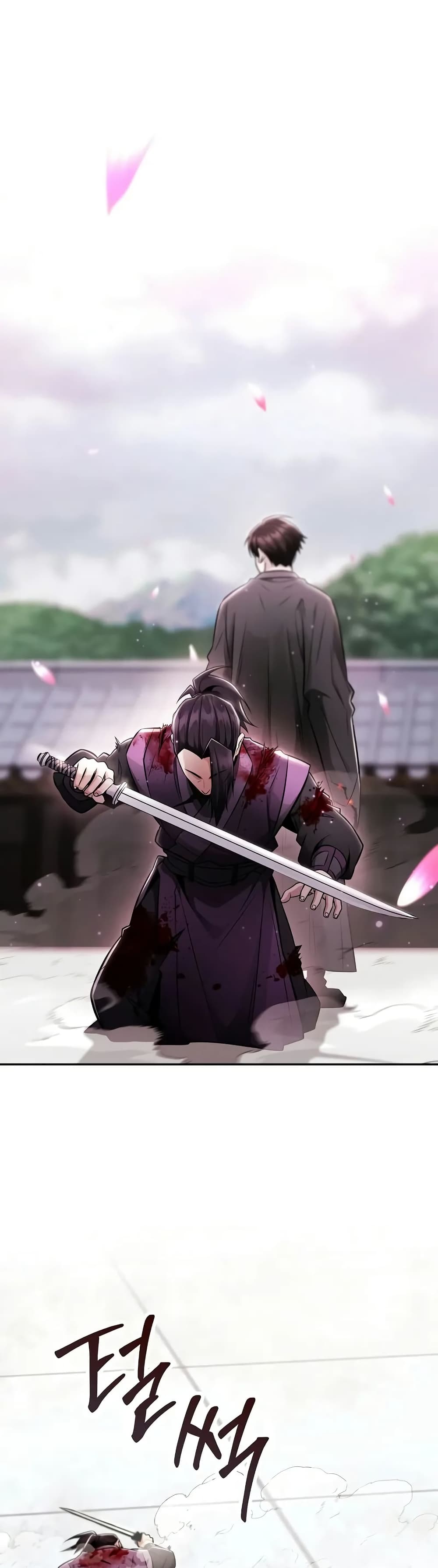 Mount Hua Sect's Genius Phantom Swordsman page 31