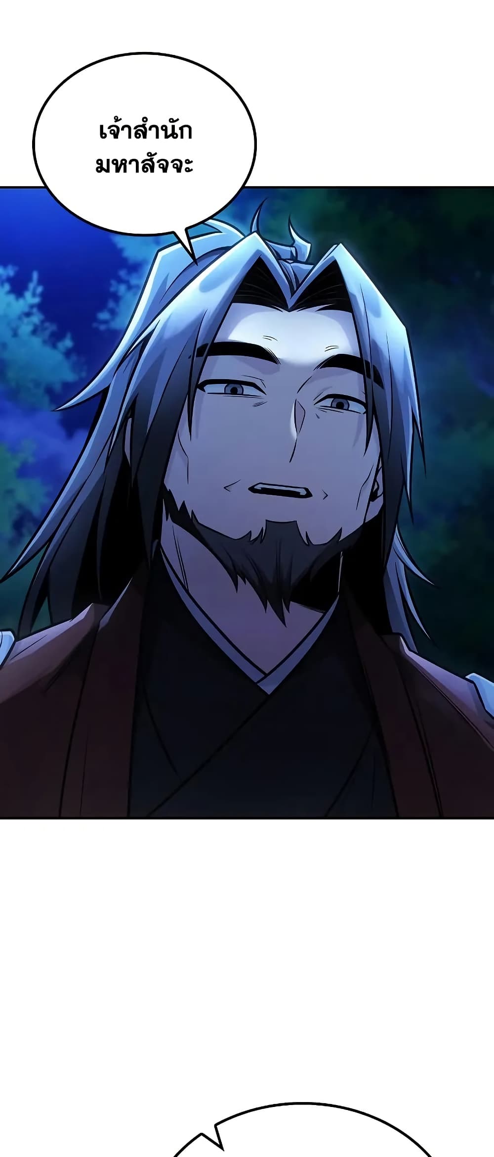 Mount Hua Sect's Genius Phantom Swordsman page 2