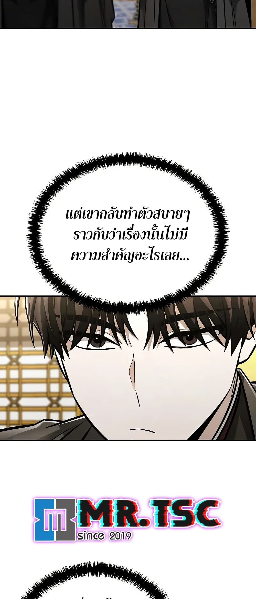 Mount Hua Sect's Genius Phantom Swordsman page 77